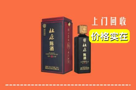 牡丹江林口回收杜康