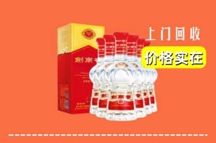 牡丹江林口回收剑南春