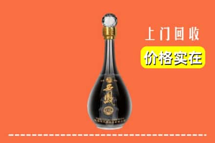 诚信求购:牡丹江林口高价回收西凤酒