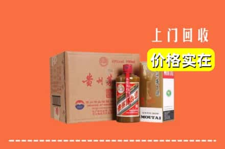 牡丹江林口回收精品茅台酒