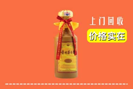 牡丹江林口回收15年茅台酒