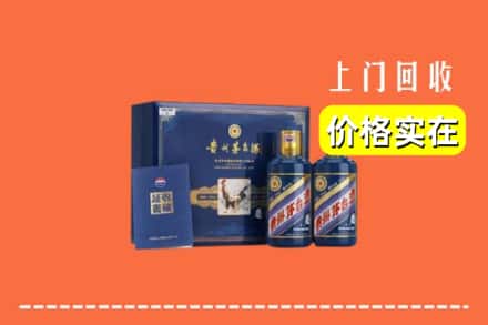 牡丹江林口回收茅台酒瓶