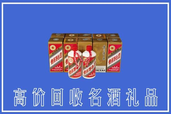 牡丹江林口回收茅台酒